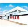 LONES PLASTIC MACHINERY CO., LTD.