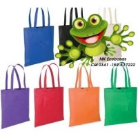 Bolsa Friselina colores varios 